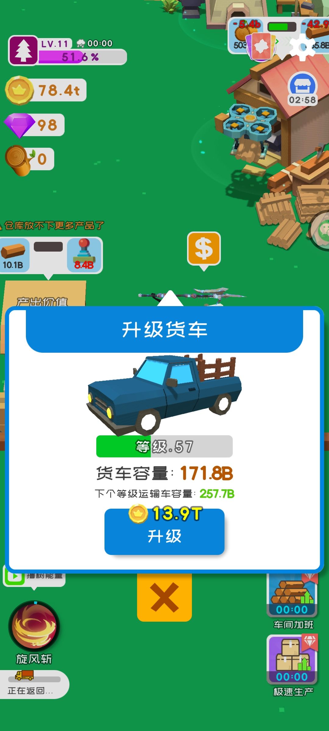 动态图片 3