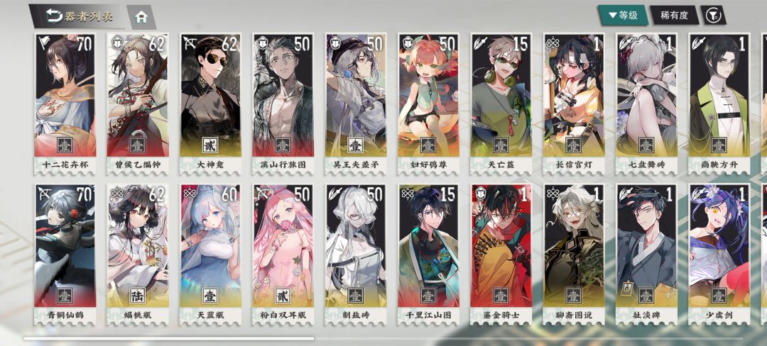 求配队,还有5选一选谁啊? 1