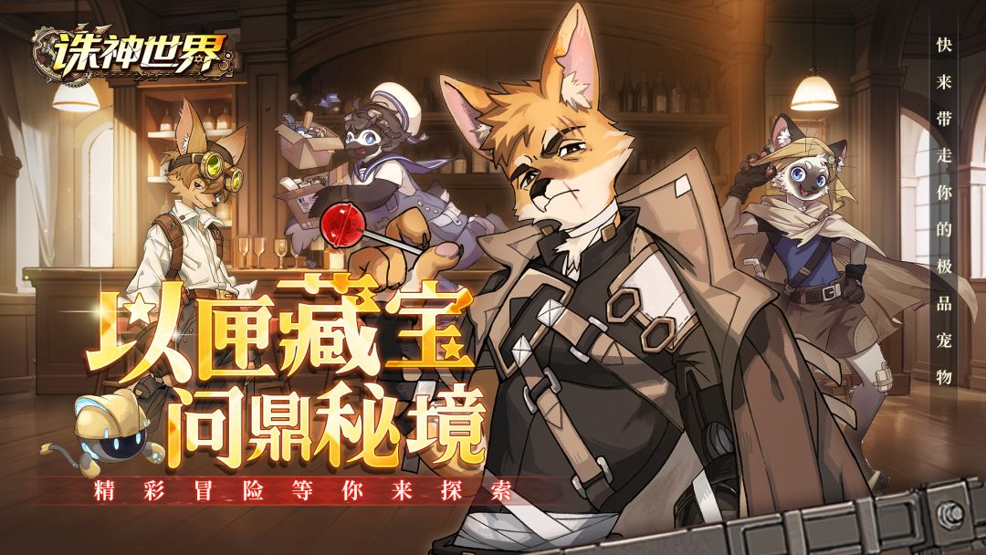 10月10日更新公告 1