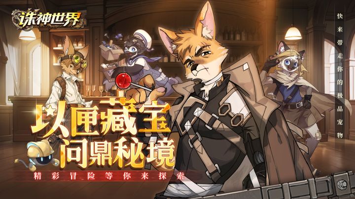 10月10日更新公告截图