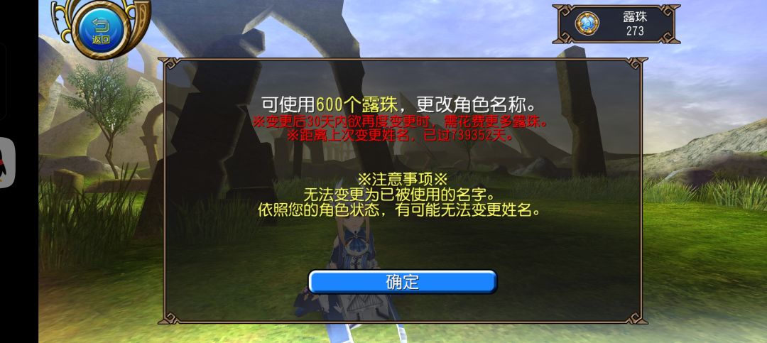 夺少天? 1