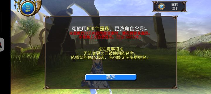 夺少天?截图