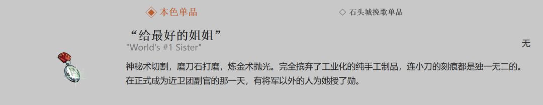 我有个很不好的预感(菠萝密的未来) 2