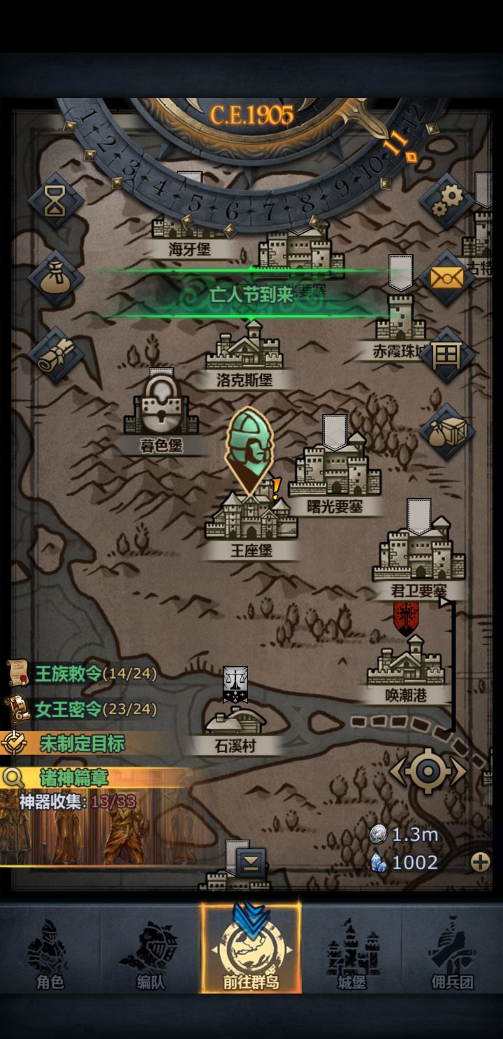 这也到底有啥截图