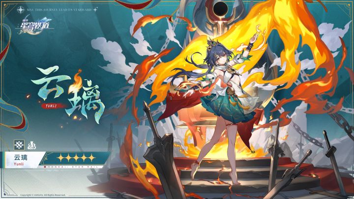 来了，崩铁的妹妹#绝区零公测打卡截图