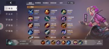 约修亚个人见解