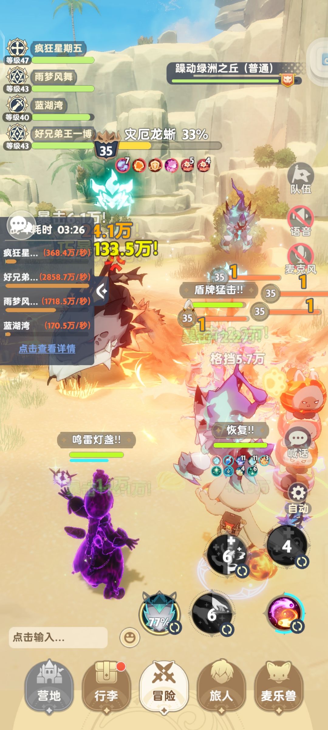 折磨自己从匹配开始 2