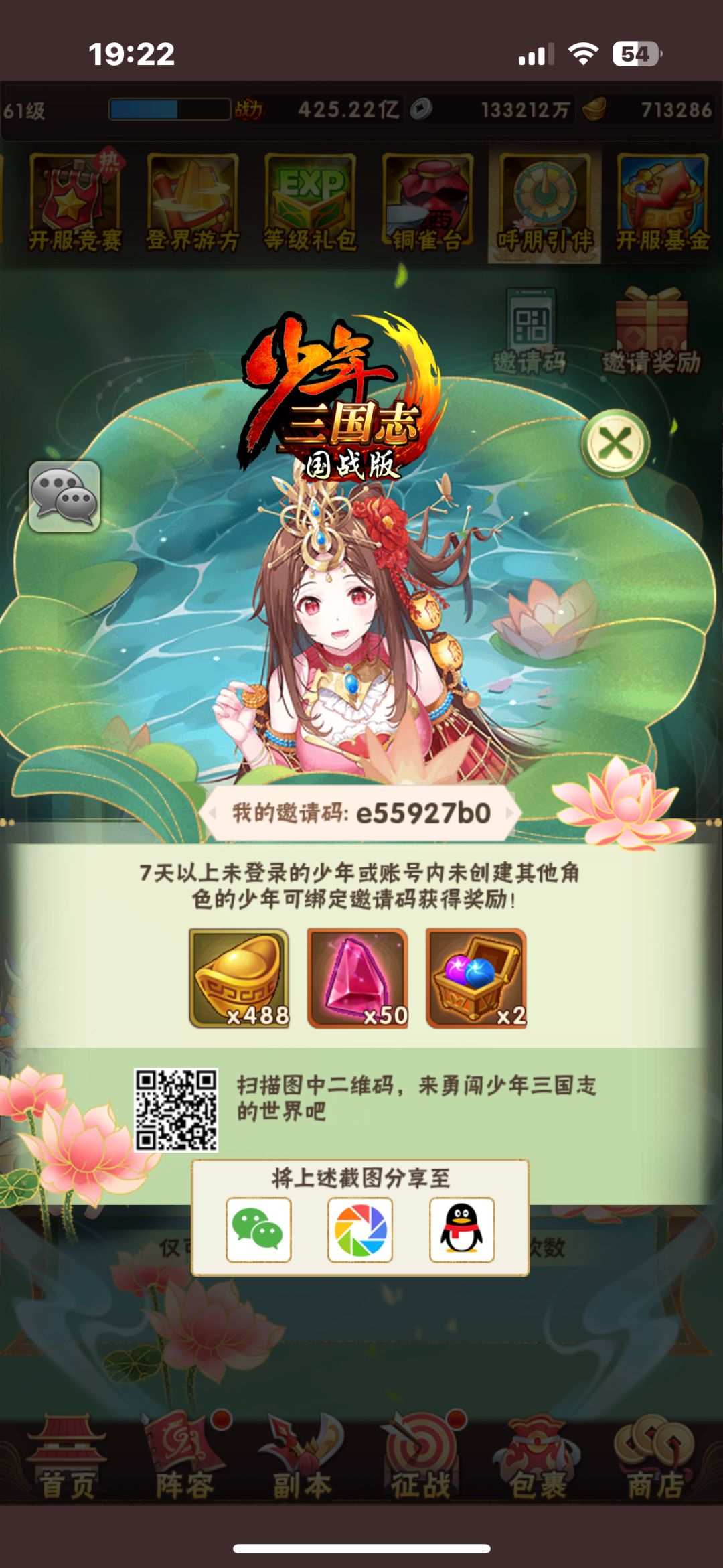 新玩家和回归有需要可以看一下 1