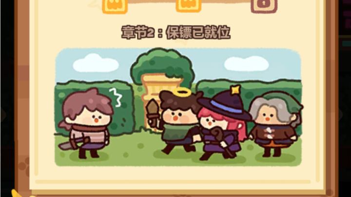 黑暗试胆大会 挑战对话02/10截图