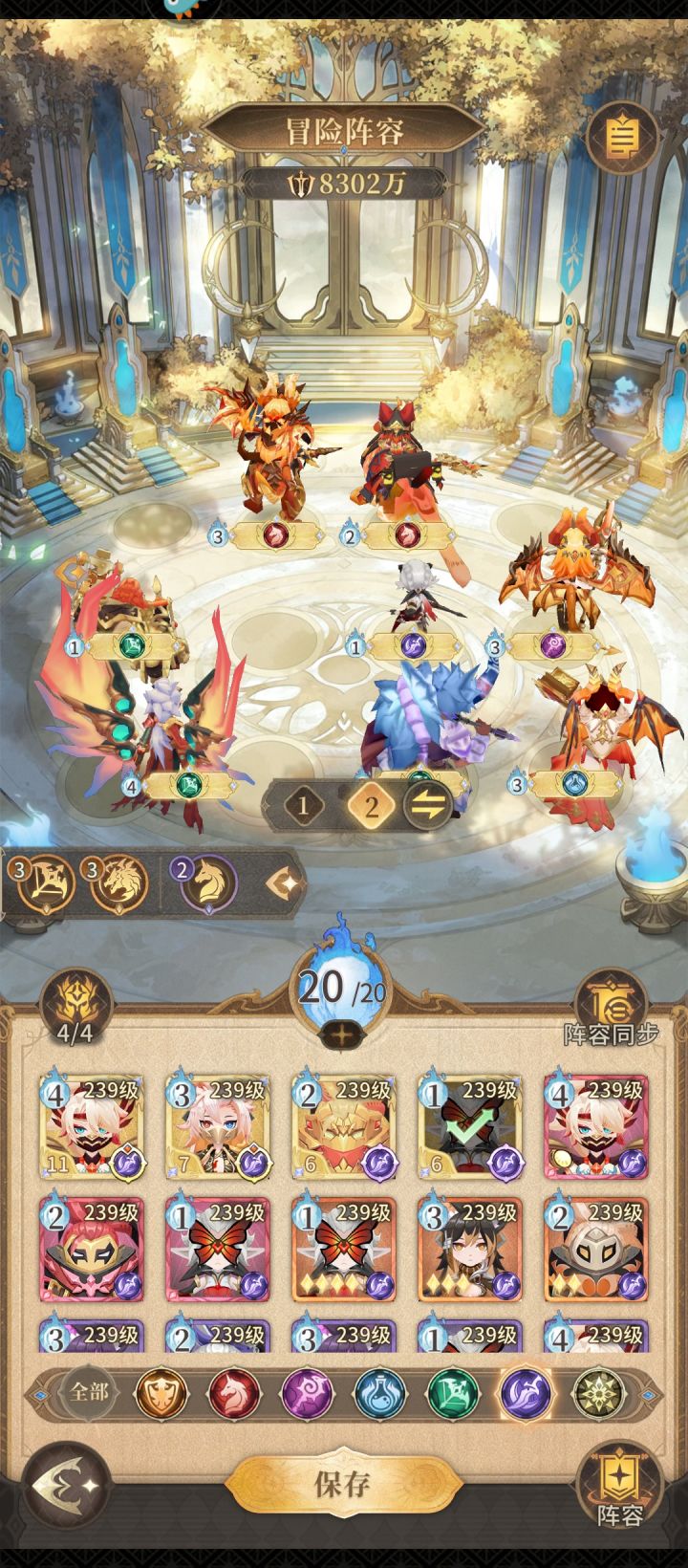 极限风队通关截图