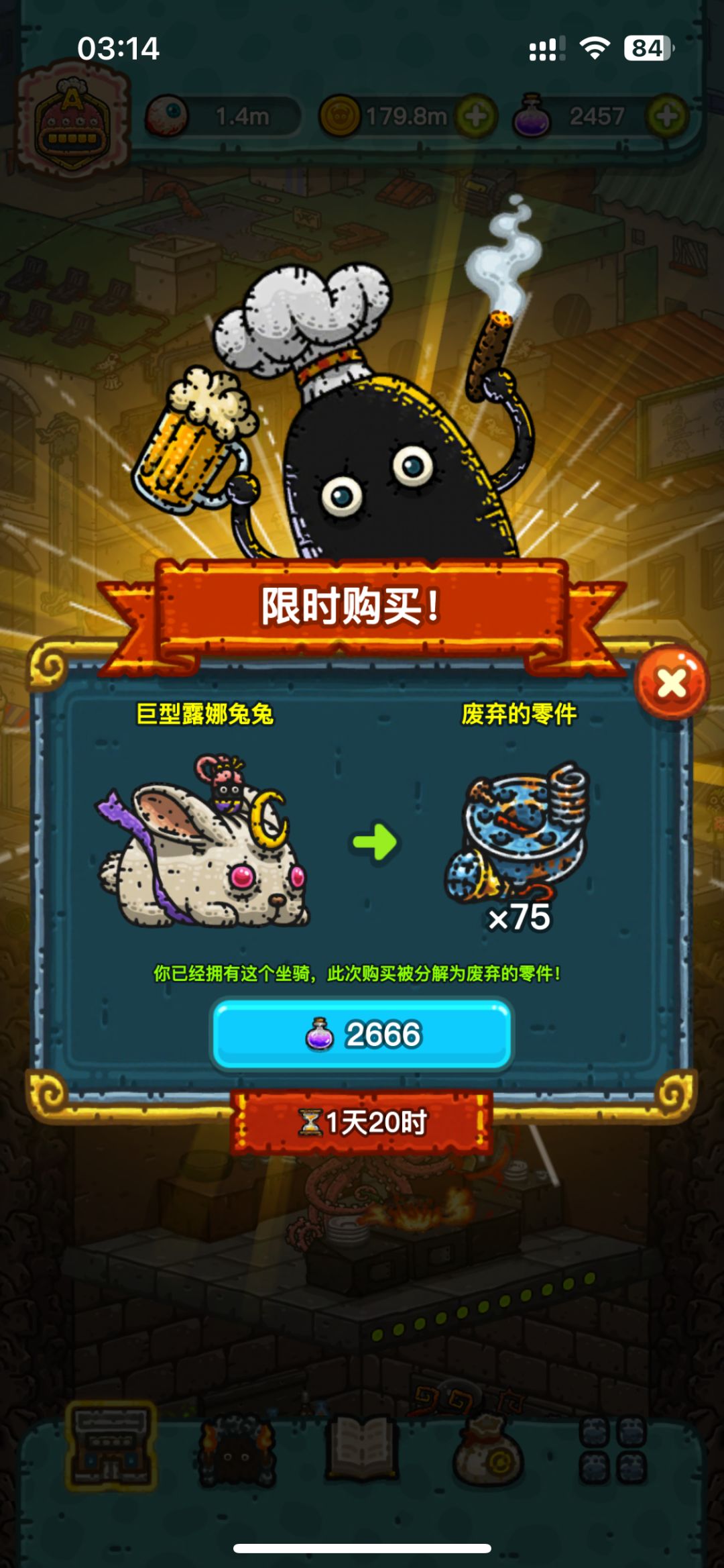 ios1.25-1.26全球购 2