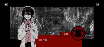 领鲜花玩頭七楼