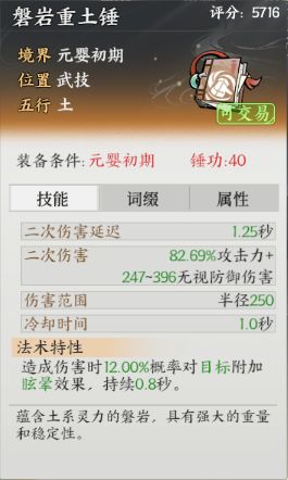 土锤实战攻略：极限控制流操作指南