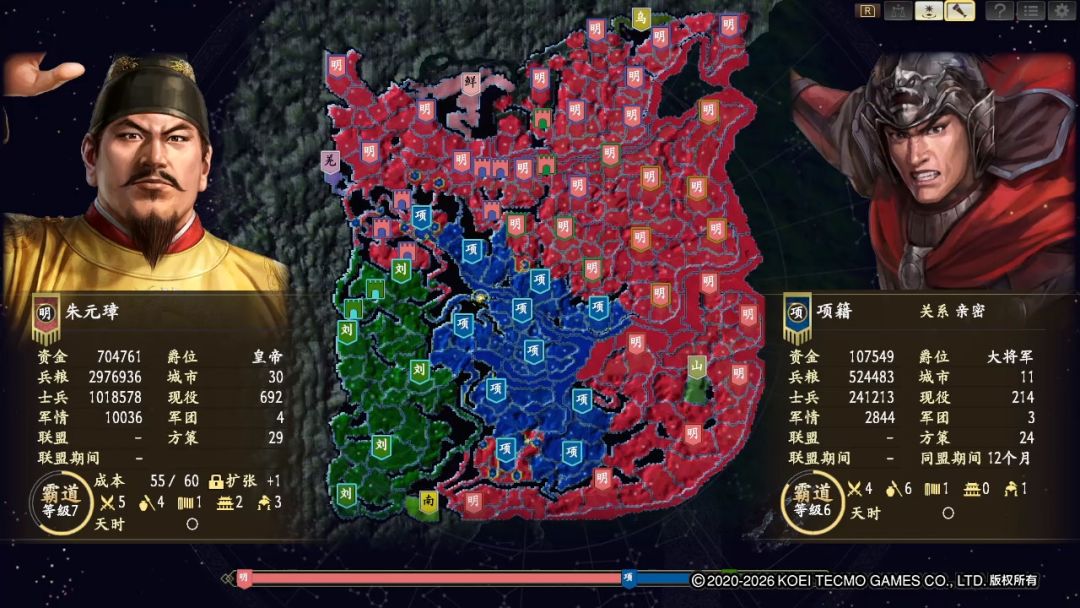 建国大明! 5