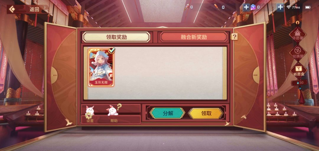 好爽 1