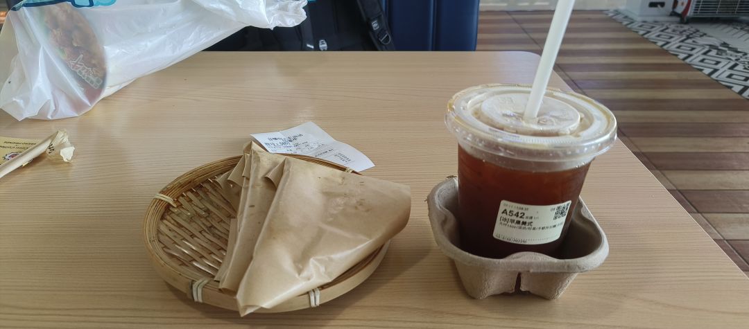出发 前往下个目的地… 1