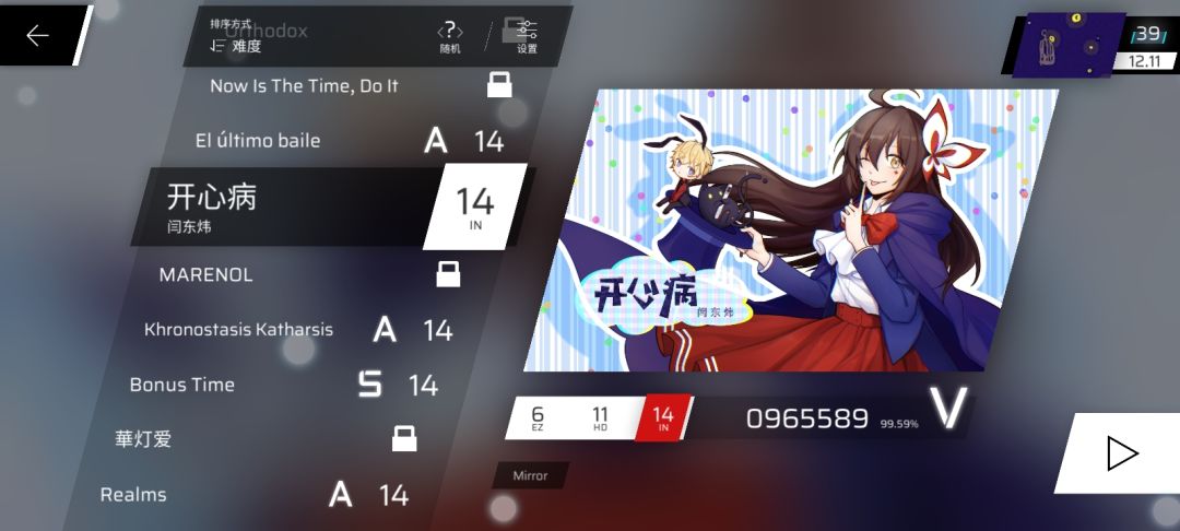 铺面难度各有千秋，因人而异，因地力制宜（？ 2