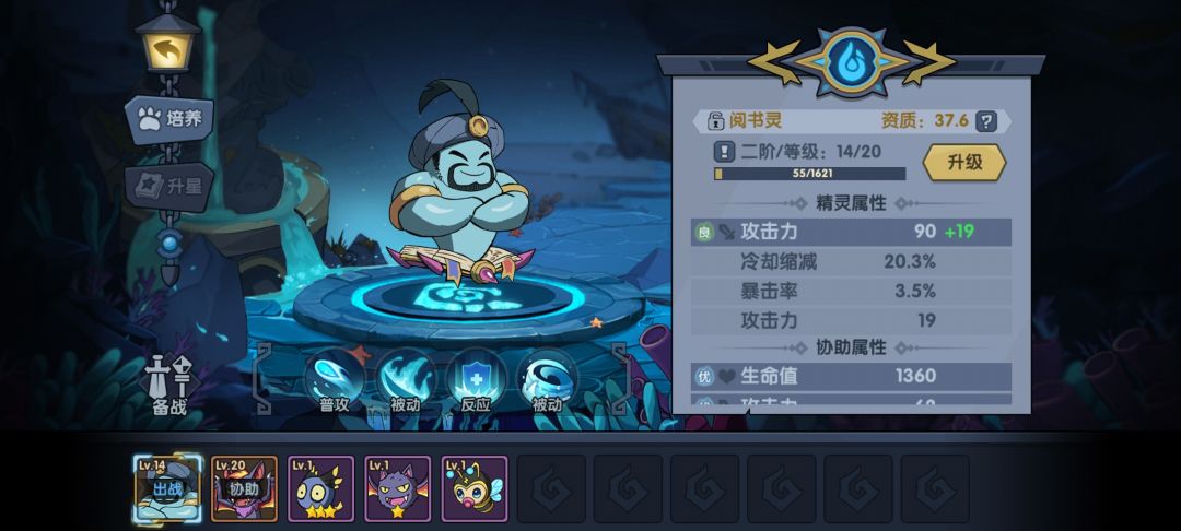 动态图片 3