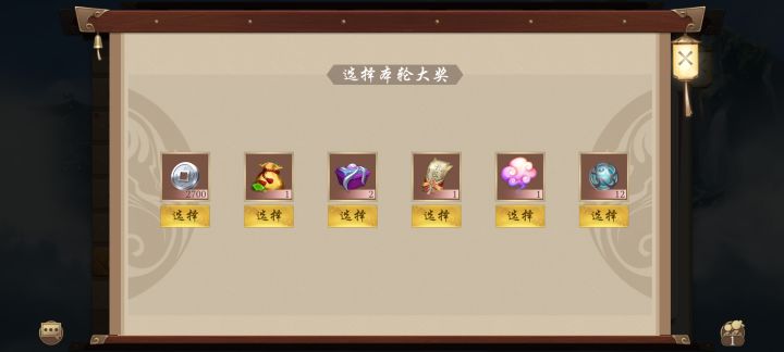 盘丝火也被砍了截图