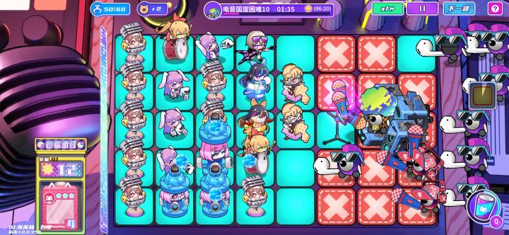bug截图