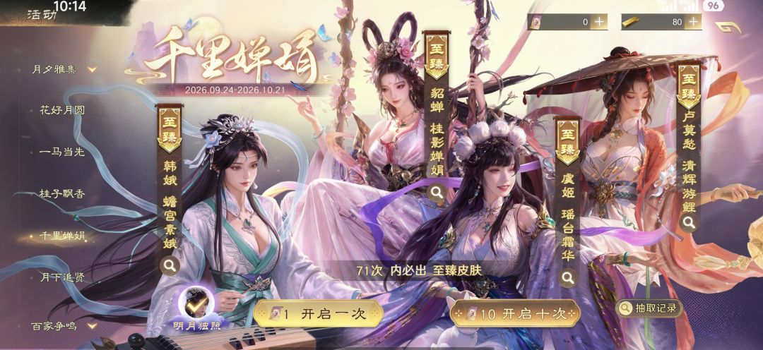 萌新入坑 2