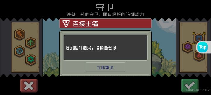 你这什么逼玩意截图