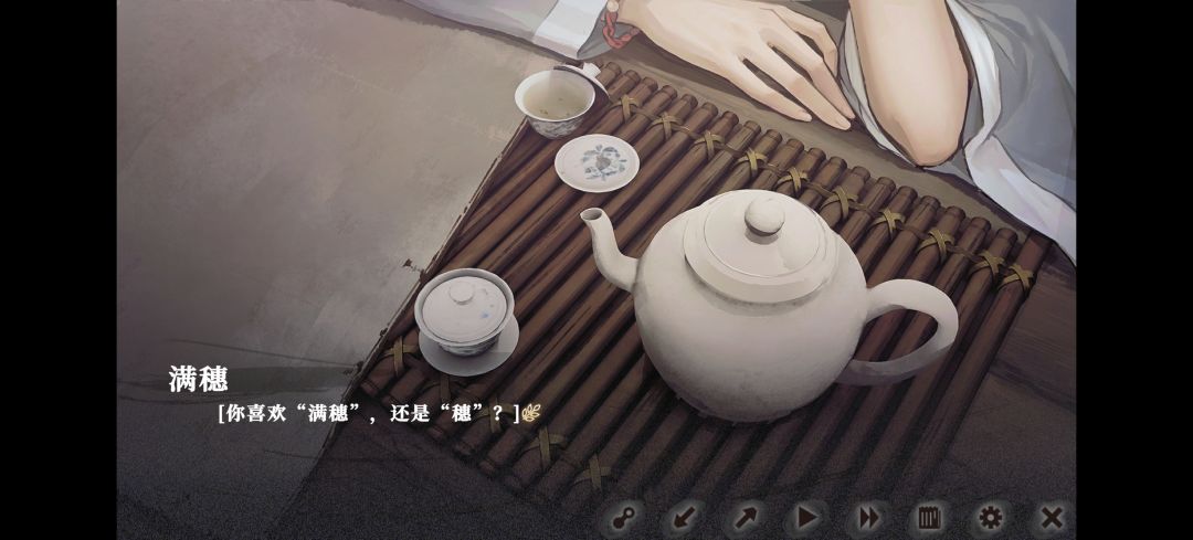 满穗太美了😭😭😭 3
