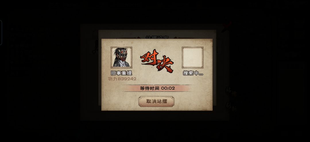 动态图片 3