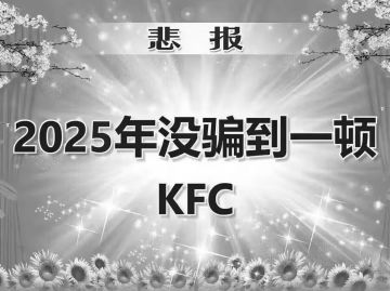 开五轮，我有个非常简单的建议