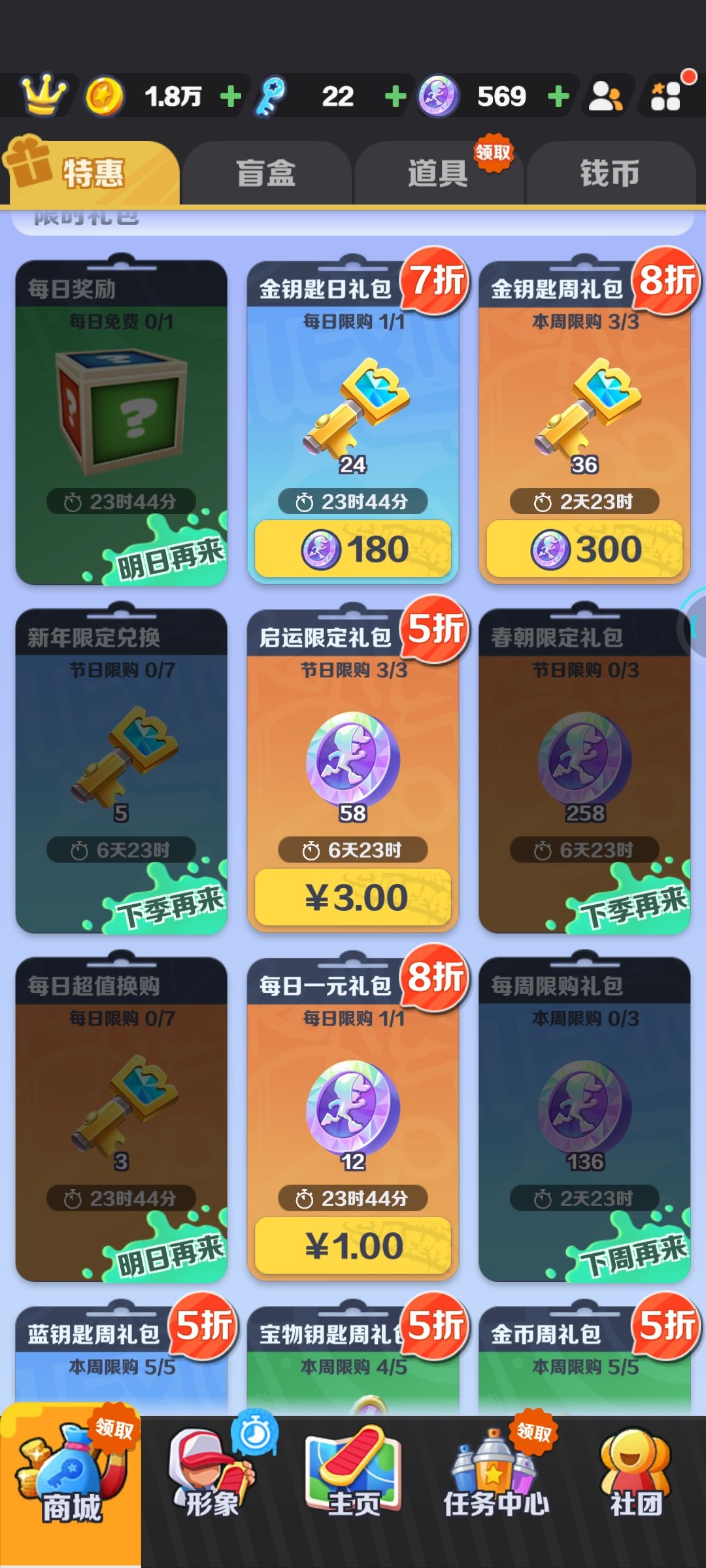 官方看过来，你这充值活动出问题了 2