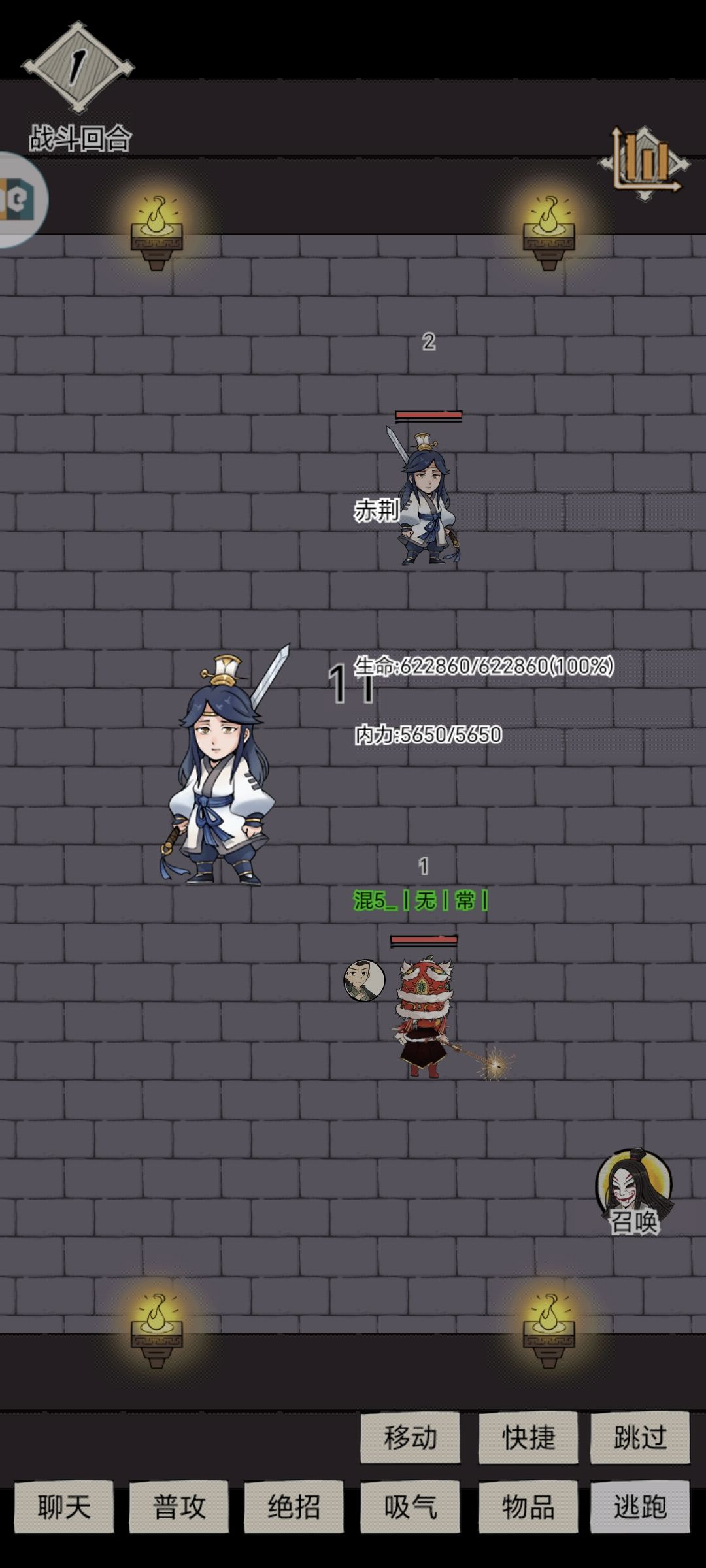 【爽局】 1