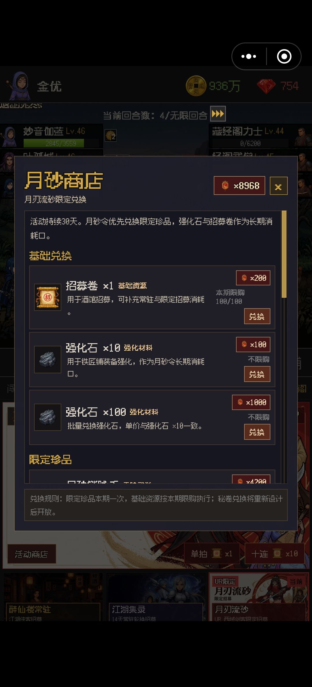资源怎么用 1