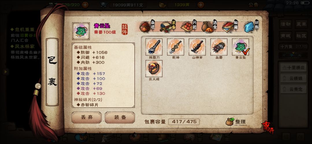 能留不 1