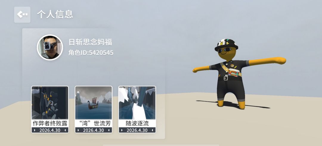 炸房 2