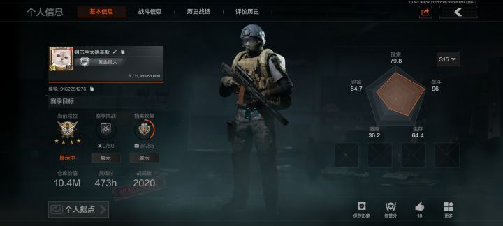 这游戏的意义好像就让我红温了截图