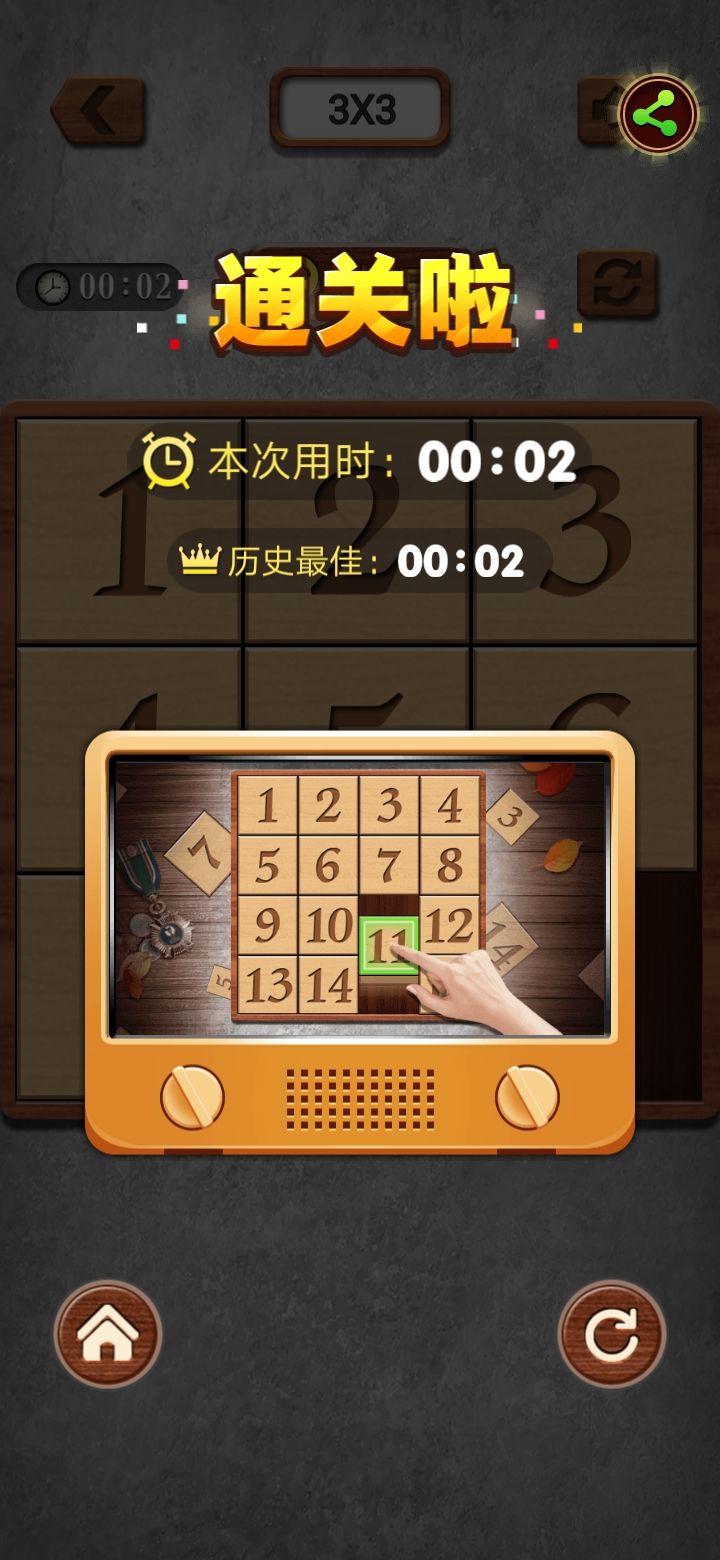 动态图片 1