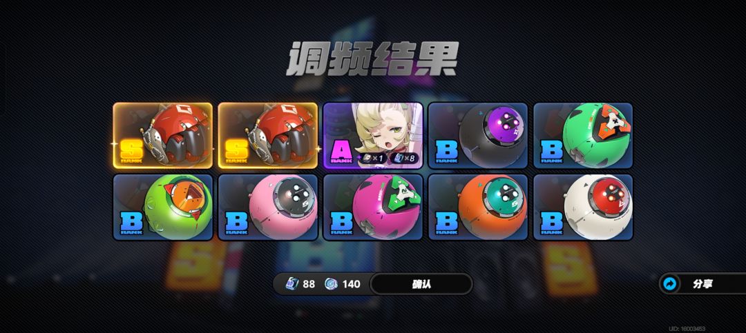 算欧吗? 2