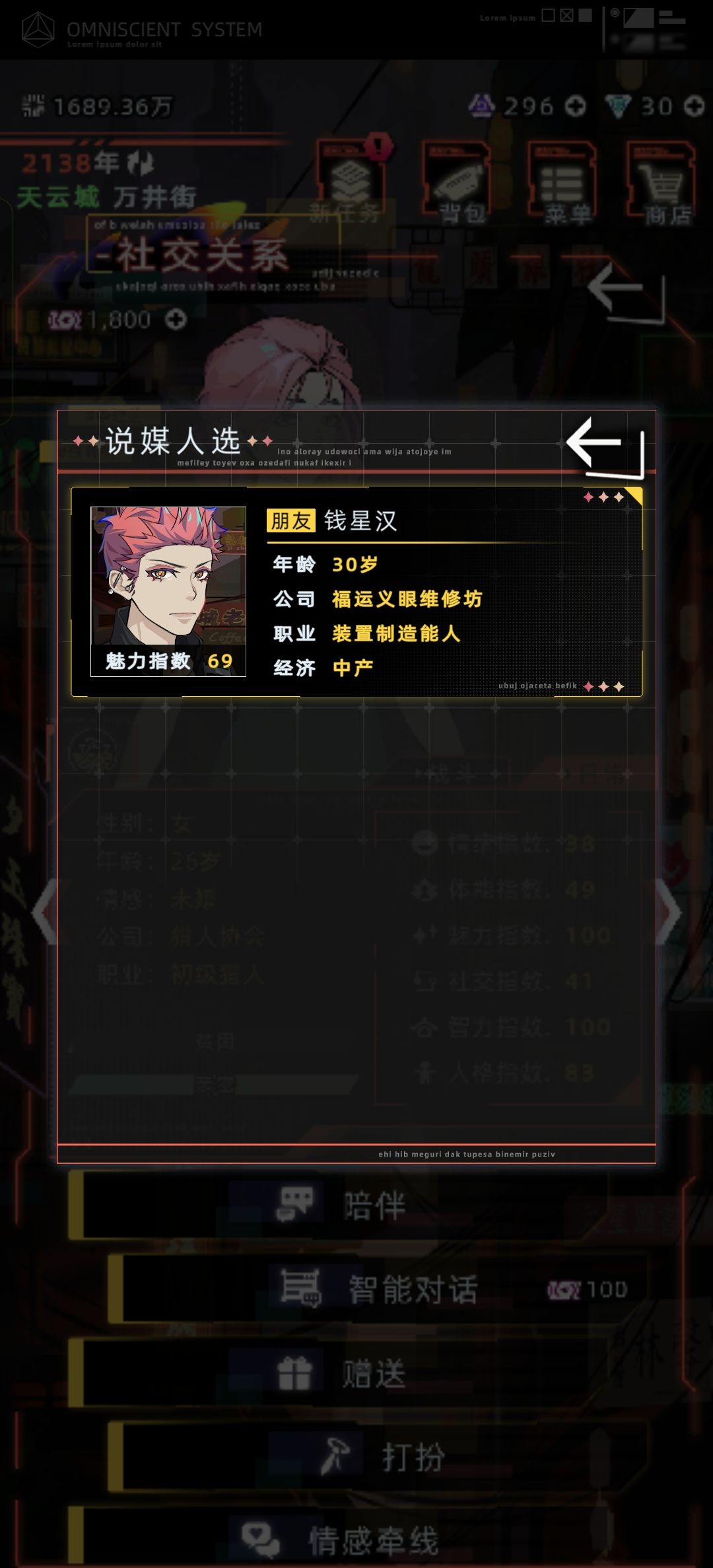 笑死我了 4