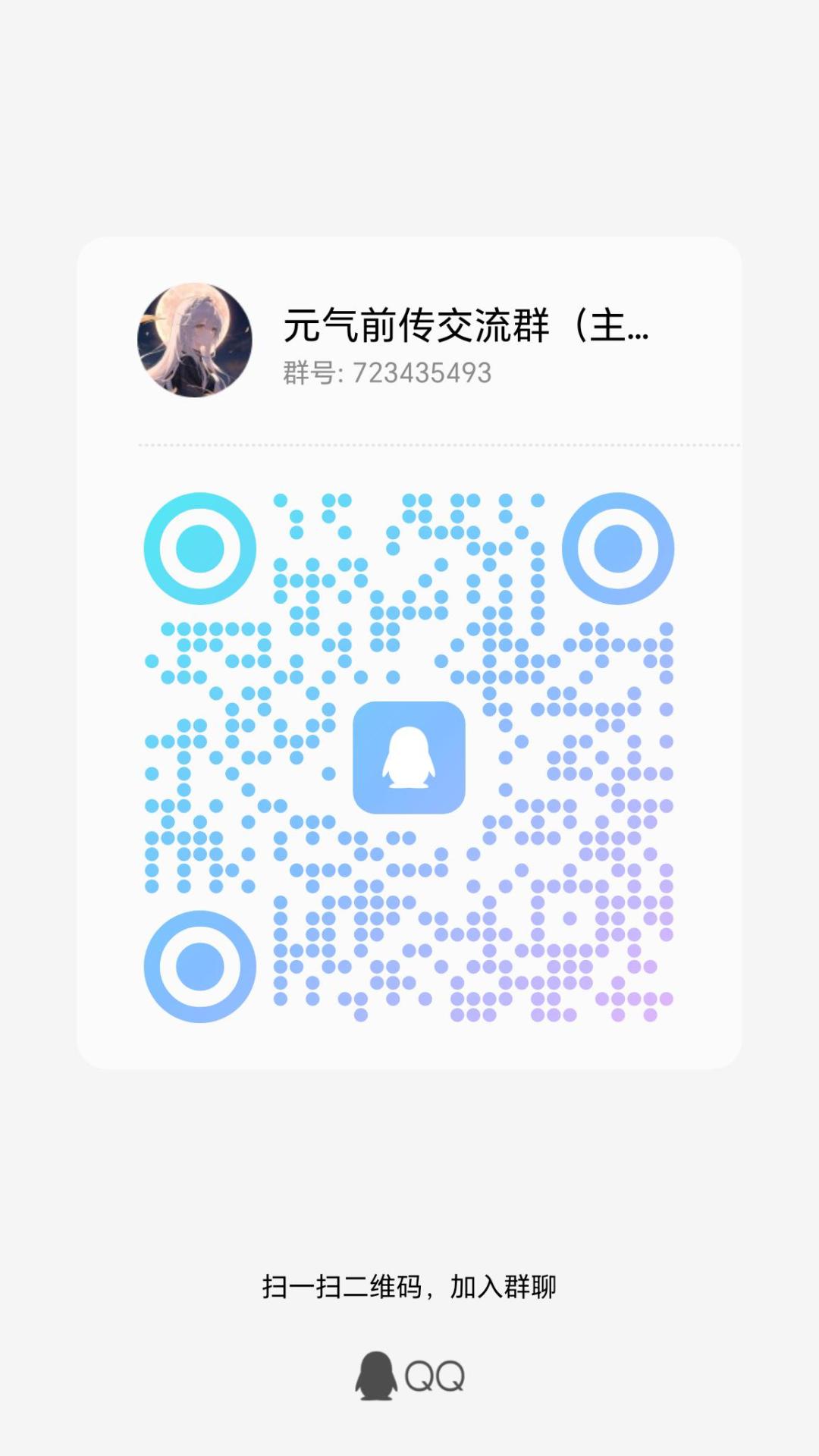 招人了 2