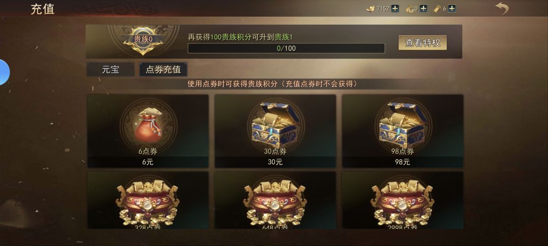 【9.21-22活动】7.5折氪金福利攻略 2