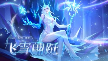 【时装展示】吉玛时装：祈雪——风雪女王归来