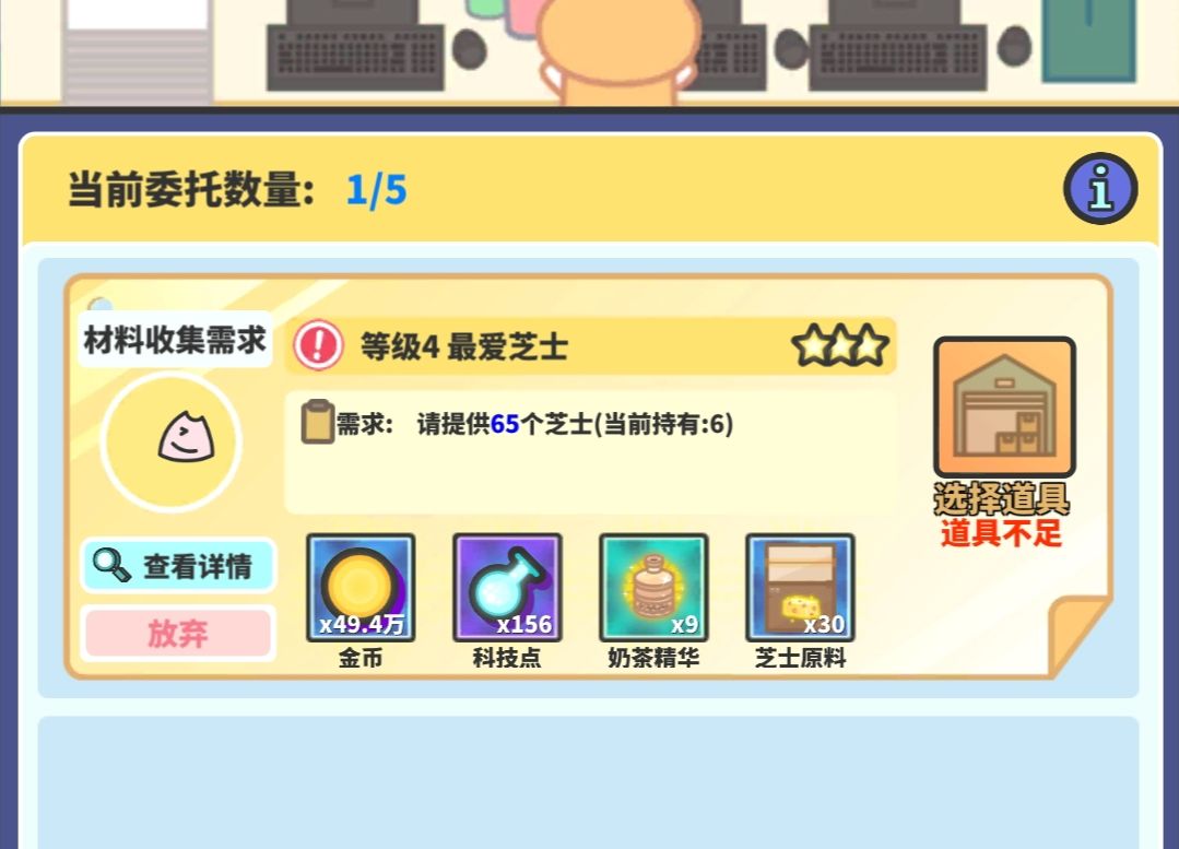 好了知道你最爱芝士了 1