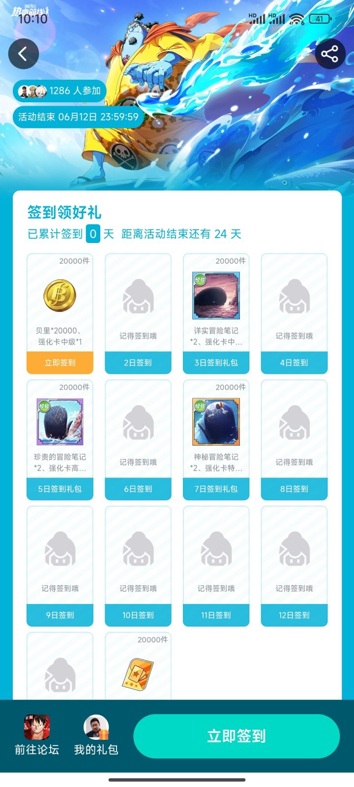 恶心一下,不是有了吧截图