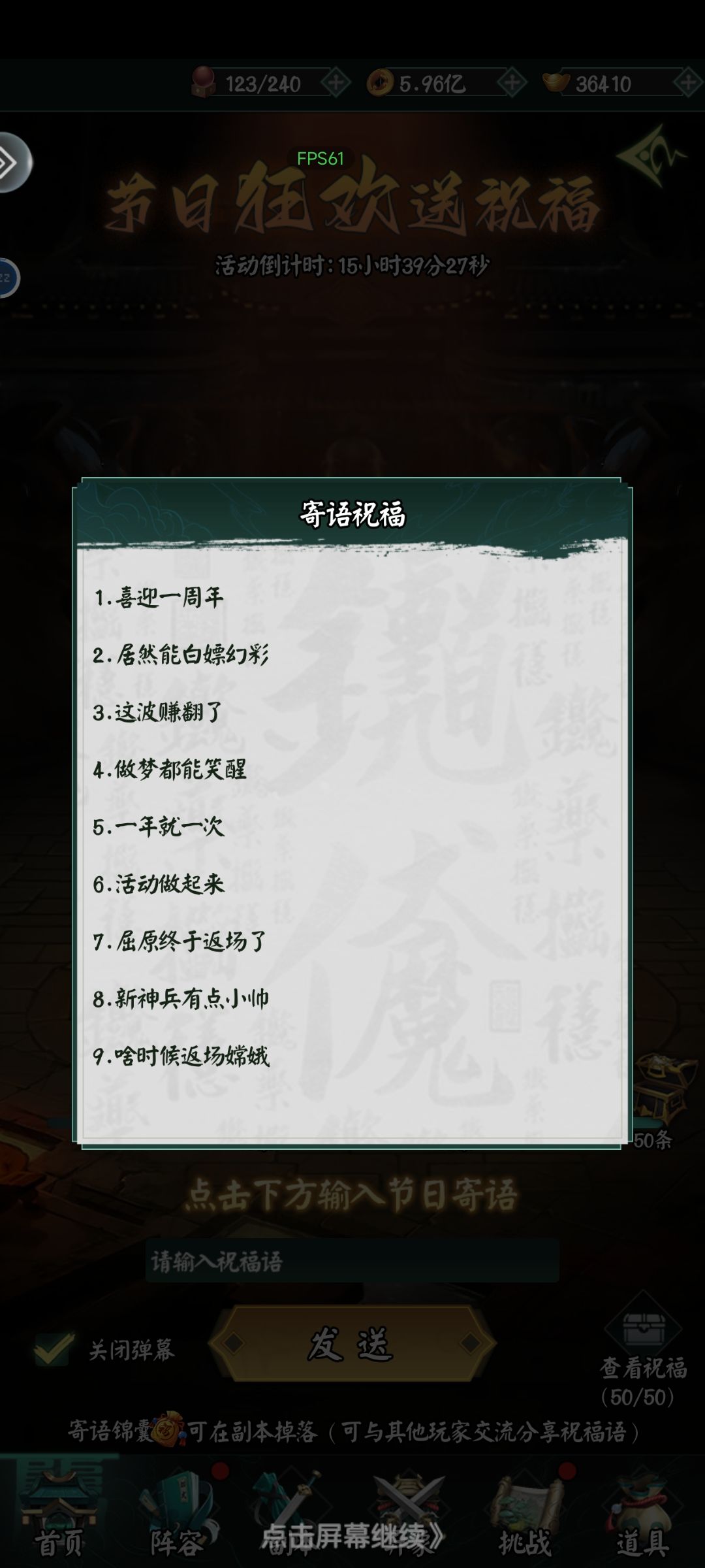 贺:阴阳界一周年 2