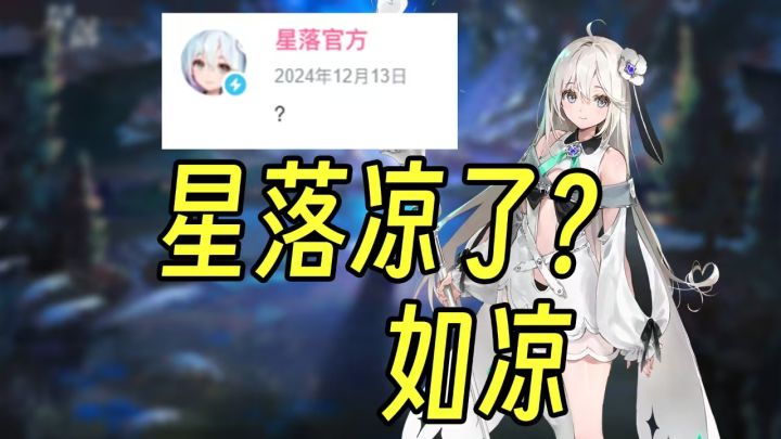 这款运营抽象无比的游戏,真被奶到了一周年?截图