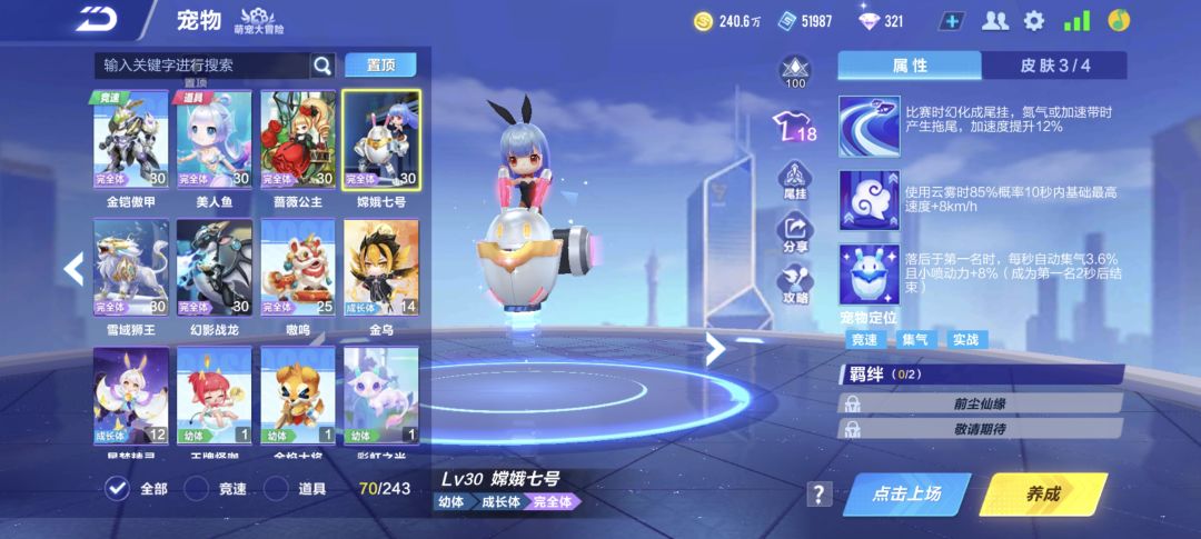 宠物斯 1