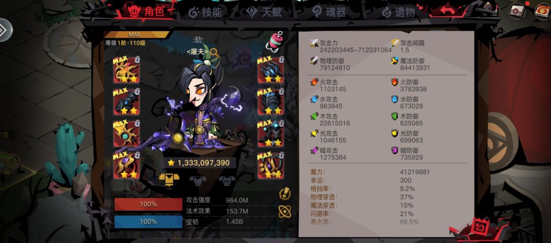 纪念贴 1
