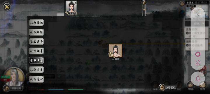 大佬们，这种是不是就是孤家寡人嘎了他不会有人来复仇啥的截图
