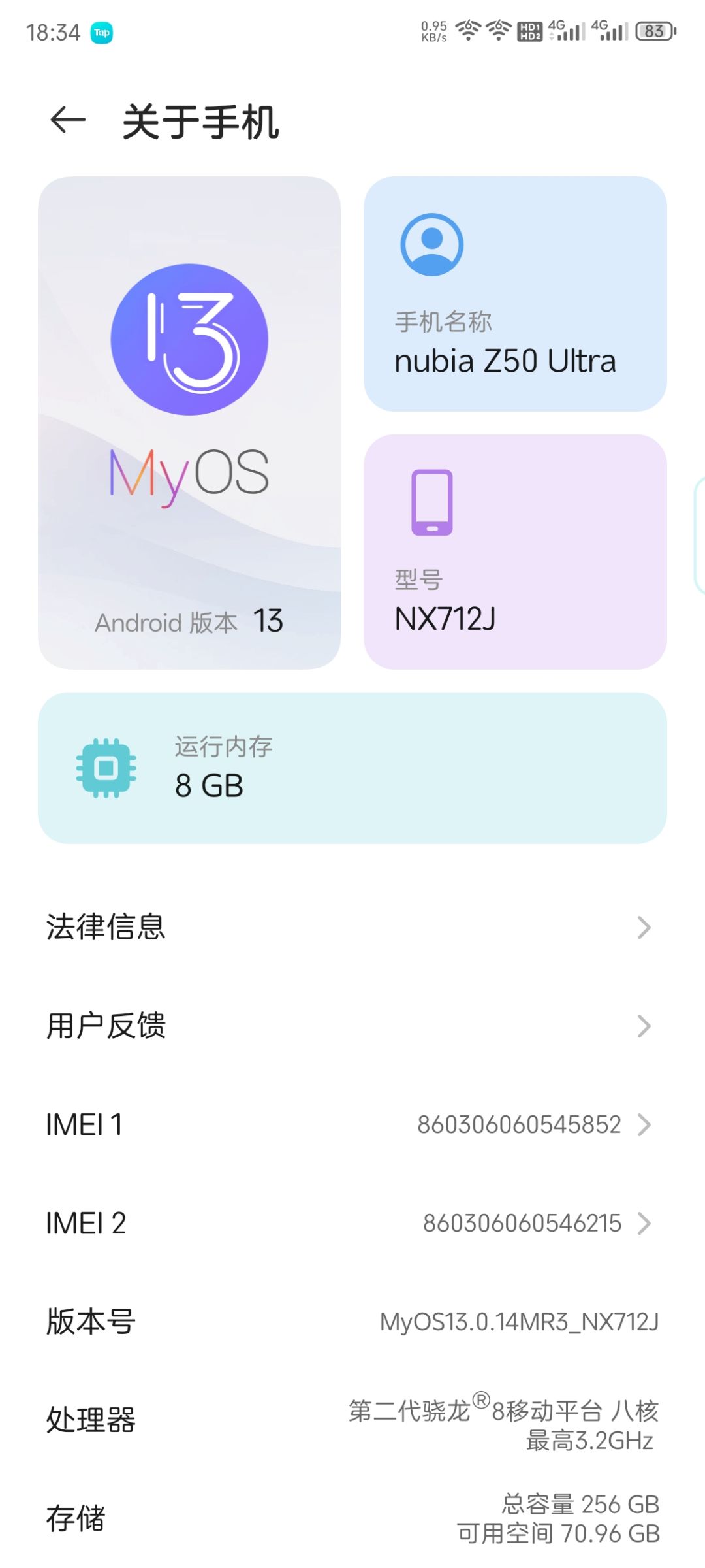 你们的手机端显示有这样的吗?是bug吗? 4