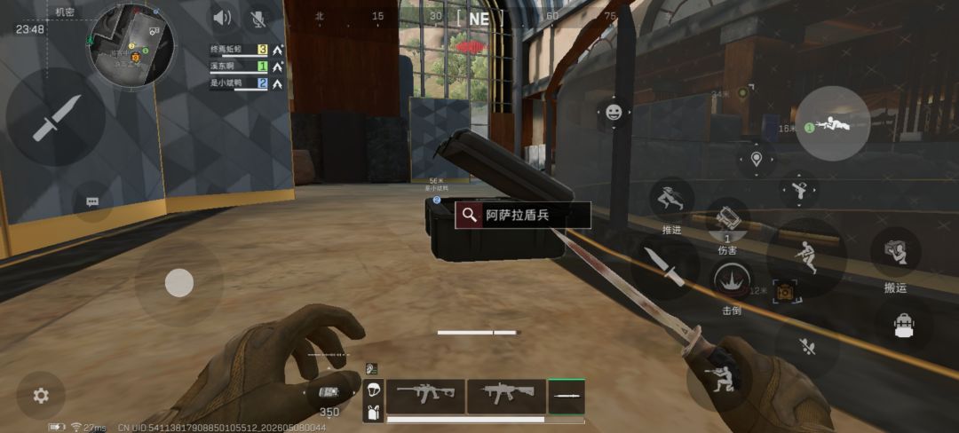 不愧是特殊兵种 3